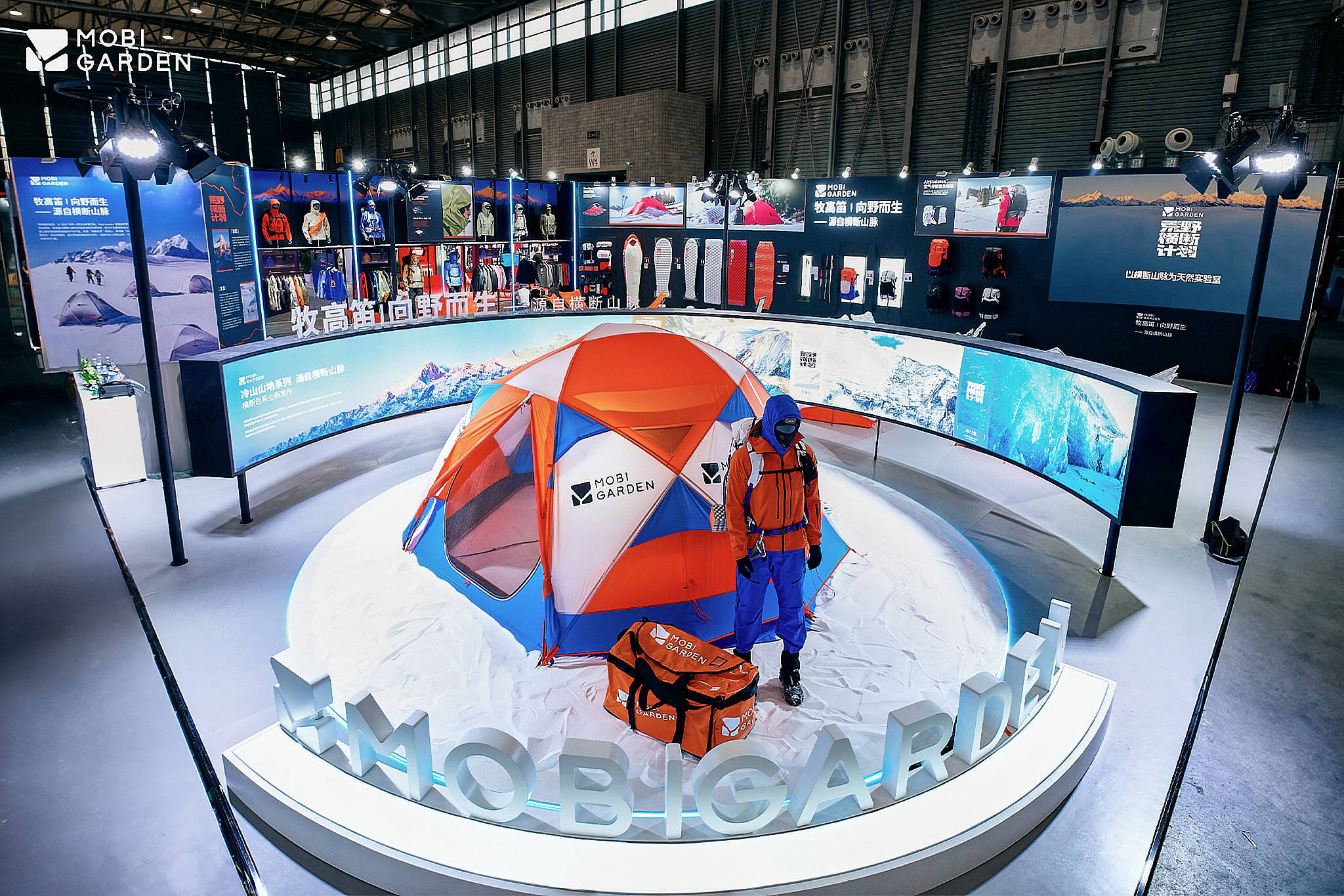 动牧高笛度过糟糕的2025年开元ky棋牌户外露营装备卖不(图2)