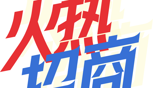 国际电商(印尼)产业博览会开元棋牌试玩2025中国(图2) 国际电商(印尼)产业博览会开元棋牌试玩2025中国(图2)