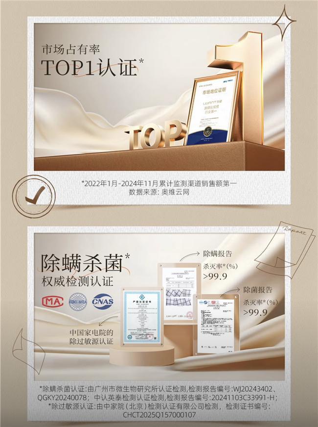 品牌：友望凭三大王牌撕碎智商税标签开元棋