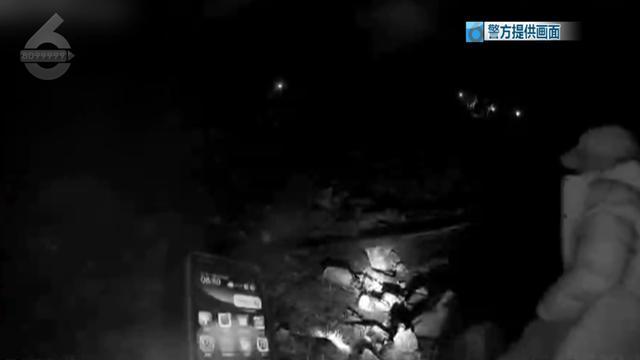 夜里都难找路！”7人登山迷路被困！开元棋牌app“没有村民向导我们(图1)