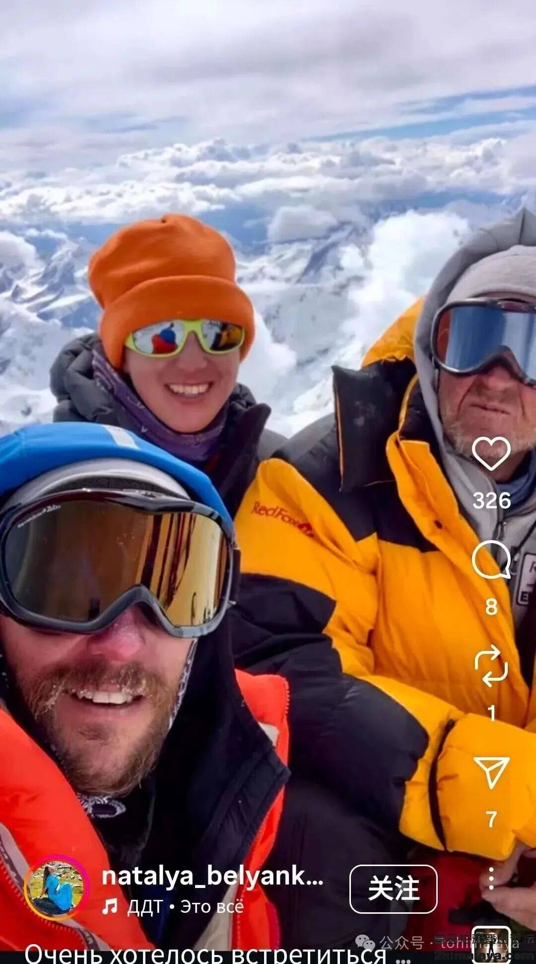 罗斯登山者首攀海拔8163米峰鲜少有人尝试西南壁的替换线路开