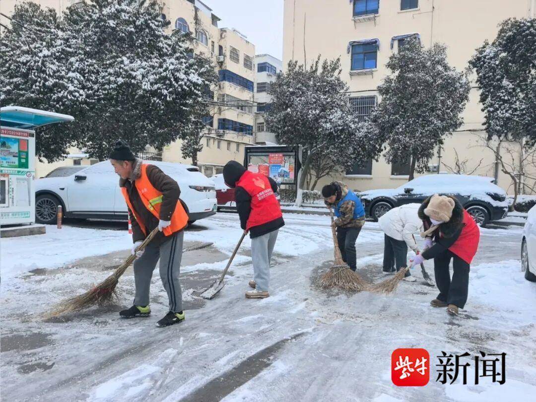 阳县合德镇扫雪除冰保安全开元棋牌以雪为令盐城射