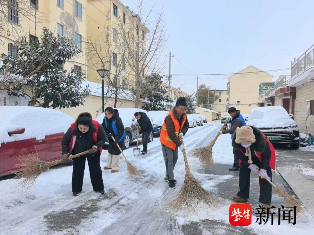 阳县合德镇扫雪除冰保安全开元棋牌以雪为令盐城射(图2) 阳县合德镇扫雪除冰保安全开元棋牌以雪为令盐城射(图2)